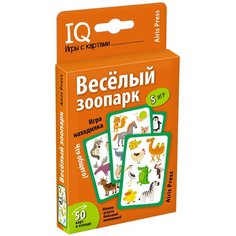 Игра с картами Весёлый зоопарк АЙРИС-пресс 27313