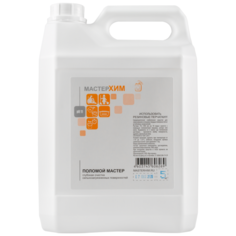 Средство для поломоечных машин мойка сильнозагрязненных полов щелочное концентрат ПОЛОМОЙ МАСТЕР 5кг МастерХим