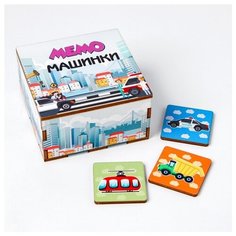 Развивающее пособие из дерева Мемо "Машинки" Smile Decor