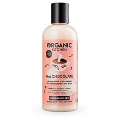 Organic Kitchen Домашний SPA Кондиционер для волос Био Натуральный уплотняющий Hot Chocolate 270 мл