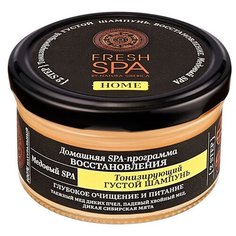 Густой шампунь Тонизирующий Медовый spaFresh SPA Natura Siberica 170 мл