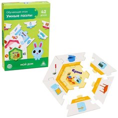 Обучающая игра «Умные пазлы.Мой дом», 2+ Лас Играс