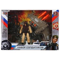 Набор солдатиков Играем вместе с оружием, (беспилотник, ракеты, фигурка) (ZY991349-R)