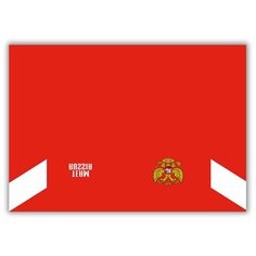 Магнит на холодильник большой - A4, ЧМ по футболу 2018, форма - Сборная России Drabs