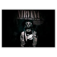 Магнит на холодильник большой - A4, Nirvana Cobain Drabs