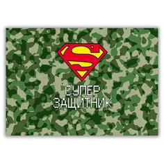 Магнит на холодильник большой - A4, Супер Защитник! Drabs