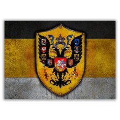 Магнит на холодильник большой - A4, Имперский герб России (желто-черный) Drabs
