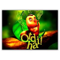 Магнит на холодильник большой - A4, Гусеница на листике Drabs