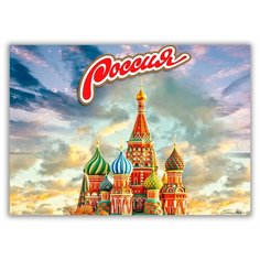 Магнит на холодильник большой - A4, Собор (Россия) Drabs