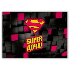 Магнит на холодильник большой - A4, Супер доча Drabs