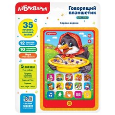 Азбукварик "Азбукварик" Сорока-ворона (Говорящий планшетик) 281490