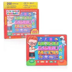 Азбукварик "Азбукварик" Планшетик Кто самый умный? 280523