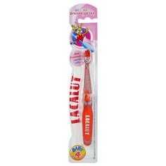 Зубная щетка Lacalut Baby 0-4 лет, оранжевый