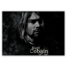 Магнит на холодильник большой - A4, Kurt Cobain, черно-белый Drabs