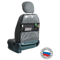 Накидка-органайзер, 50 х 67 см 2987089 Argo