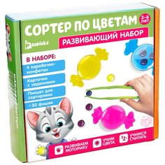 IQ-ZABIAKA Развивающий набор "Сортер по цветам" 4440636