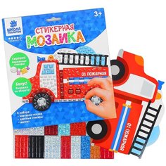 Мозаика стикерная форменная «Пожарная машина» Школа талантов