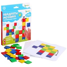 Развивающий набор «Квадратная мозаика» Iq Zabiaka