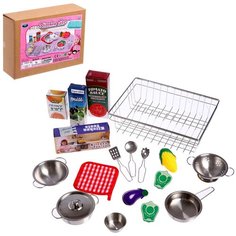 Набор металлической посуды «Кухонька» Сима ленд