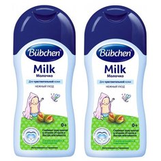 Bubchen Молочко 200 мл (2 шт в наборе)