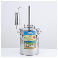 Дистиллятор домашний "Первач" Элит 14Т, 14л, термометр, клапан избыт. давления, слив отходо 1181766