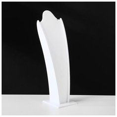 Подставка под кулоны, цепи, серьги, 7,5*6,5*23, цвет белый 5111760 Сима ленд