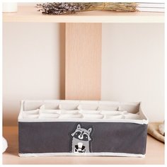 Кофр для белья 24 ячейки "Енот", 35 х 30 х 10 см 4302975 Textura