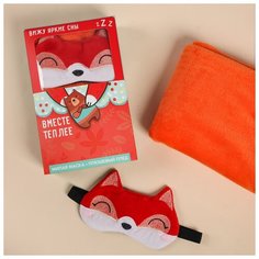 Набор "Лисичка", маска для сна, плед 4565696 Сима ленд