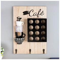 Крючки декоративные дерево "Кофейные чашки" 34х24х4 см 5156510 Сима ленд