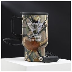 Термокружка в прикуриватель "Лучший охотник", 450 мл 4794028 Komandor