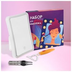 Набор для макияжа Зеркало для макияжа, плойка для завивки, пинцет с подсветкой 5471106 Luaz On