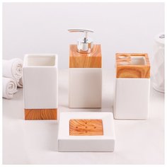 Набор для ванной "Natural Quatro" 4 предмета (мыльница. дозатор для мыла, 2 стакана) 4694185 Сима ленд