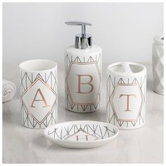 Набор для ванной "BATH", 4 предмета (мыльница, дозатор для мыла, 2 стакана), цвет белый 4563548 Сима ленд