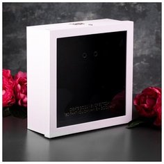 Коробка подарочная 26,5 х 26,5 х 10 см 3614000 Сима ленд