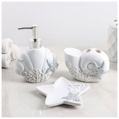 Набор для ванной "Море" 3 предмета (мыльница, дозатор для мыла, стакан) 4697130 Сима ленд