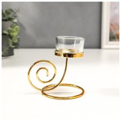 Подсвечник металл, стекло на 1 свечу "Спиралька" золото 12,5х9,8х8 см 5383712 Сима ленд