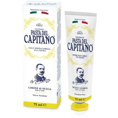 Премиум Зубная паста Pasta del Capitano "Сицилийский лимон", 75 мл