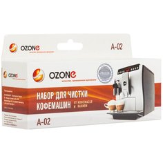 Ozone Набор для чистки кофемашин от кофемасел и накипи