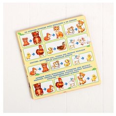 Дидактические игры и материалы Головоломка "Составь дорожку", мамы и детёныши П201 4276072 Лесная мастерская