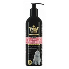 Apicenna Royal Groom «Блеск и Увлажнение». Шампунь для кошек и котят породы британская 200 мл