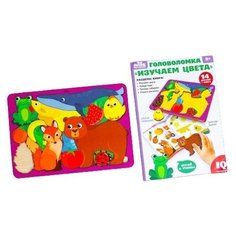 Головоломка с книгой"Изучаем цвета" 4276184 Лесная мастерская