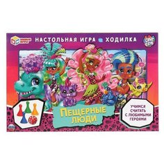 Настольная игра УМка Умные игры Пещерные люди Кейв клаб Игра-ходилка