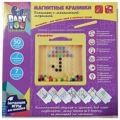 Мозаика в планшете "Магнитные крапинки" BABY YOU Bondibon, арт.MP1906. Bondibon ВВ4966