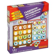 Настольная игра ЛОТО И ВИКТОРИНА "СЪЕДОБНОЕ-НЕСЪЕДОБНОЕ" 4 в 1 Играй Думай Учись Bondibon Bondibon ВВ4871