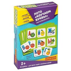 Настольная игра ЛОТО "ИЗУЧАЕМ БУКВЫ" Играй Думай Учись Bondibon Bondibon ВВ4869