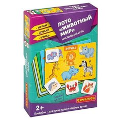 Настольная игра ЛОТО "ЖИВОТНЫЙ МИР" Играй Думай Учись Bondibon Bondibon ВВ4870
