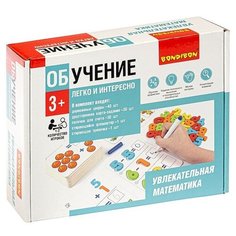 Обучающие игры Bondibon «УВЛЕКАТЕЛЬНАЯ МАТЕМАТИКА», BOX Bondibon ВВ4885