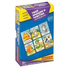 Настольная игра "ТВОИ ЭМОЦИИ И ЧУВСТВА" 9 в 1 Играй Думай Учись Bondibon Bondibon ВВ4705