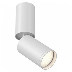 Спот Maytoni, 1х10W, белый, размеры (мм)-52x192, плафон - белый
