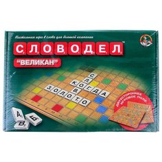 Настольная игра Десятое королевство Словодел Великан 67053
